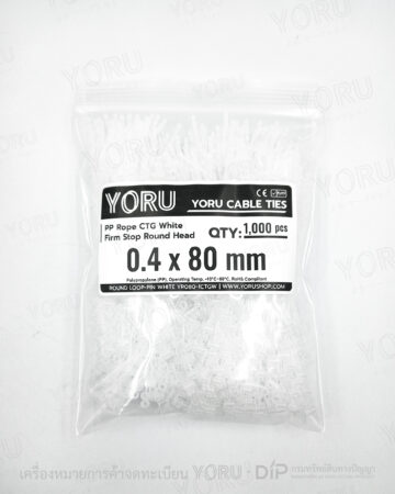 YORU สายคล้องป้าย Model YR080-1CTGW